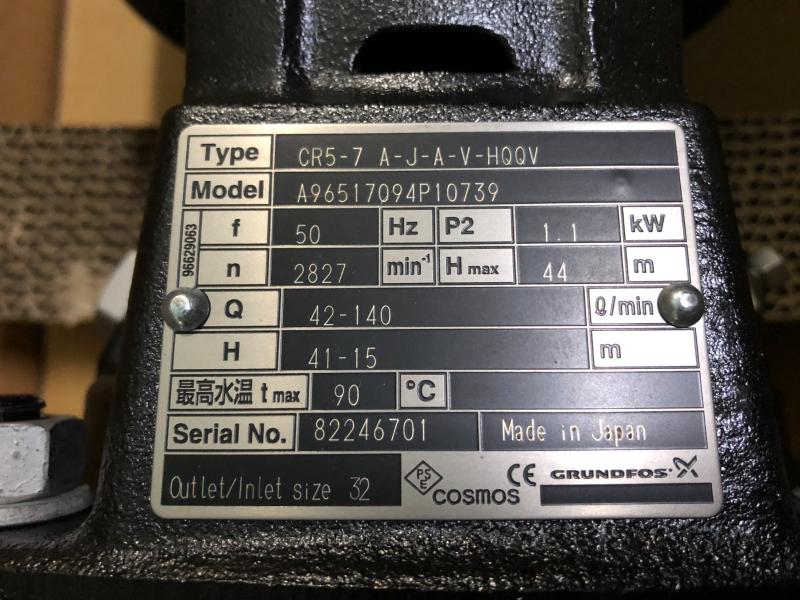 グルンドフォス クーラントポンプ CR5-7