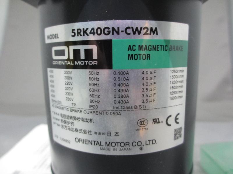オリエンタルモータ 電磁ブレーキ付モーター 5RK40GN-CW2M