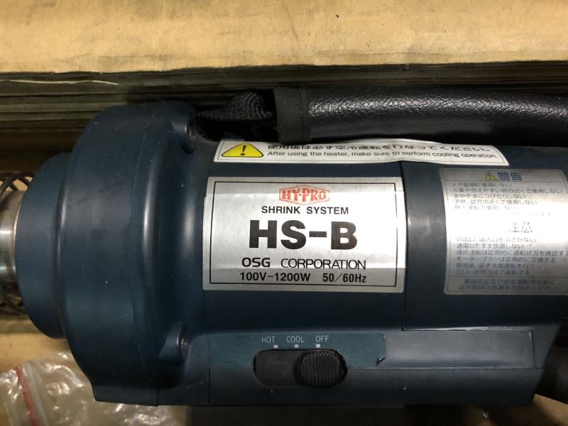 OSG 焼きばめ装置 HS-B