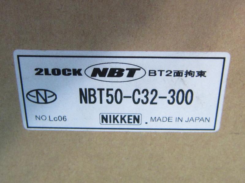 日研 ミーリングチャック NBT50-C32-300