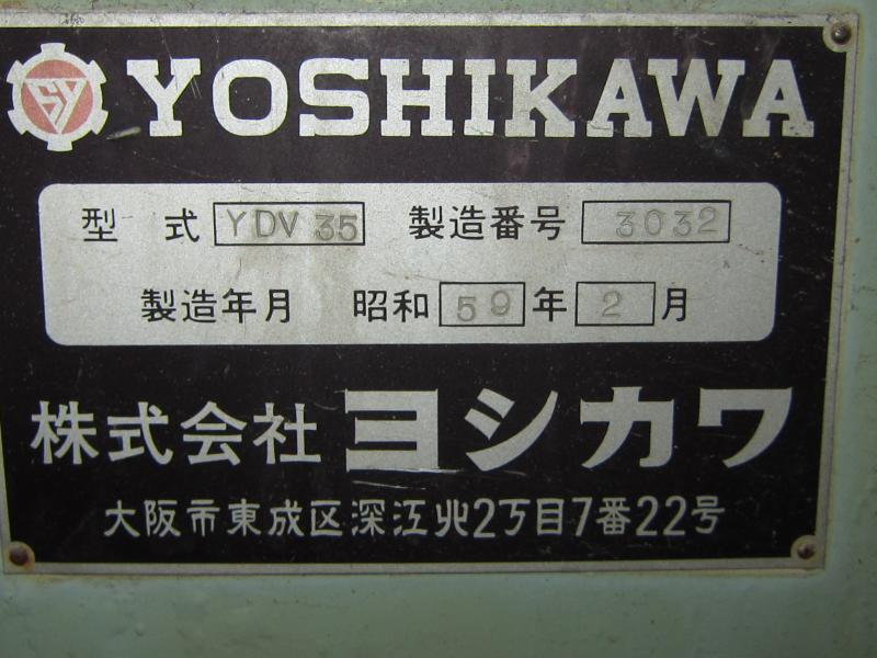 吉川製作所 2軸ロータリー研削盤 YDV35