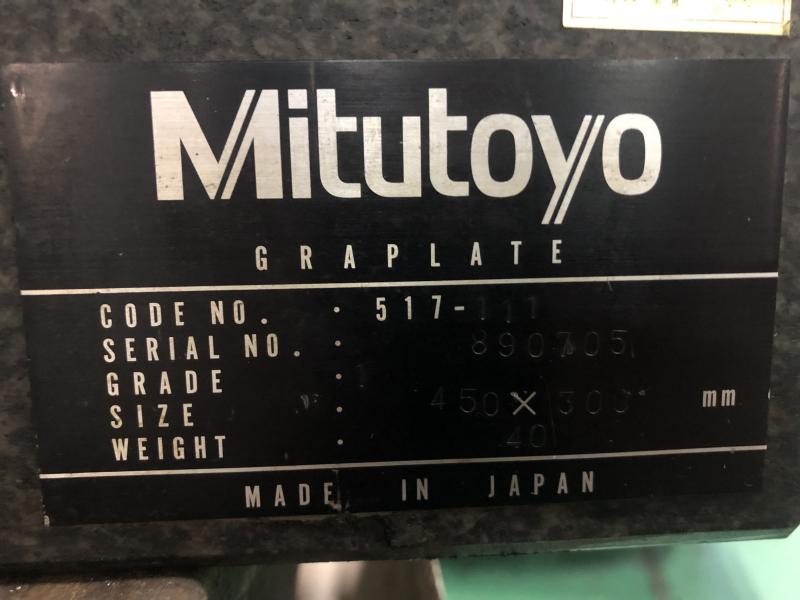 ミツトヨ 石定盤 