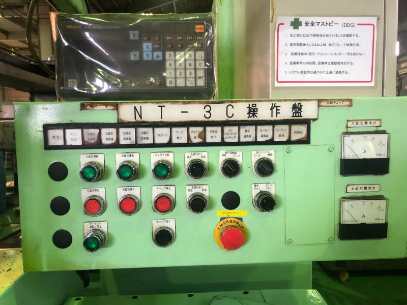 日清工業 横型両頭研削盤 NT-3C