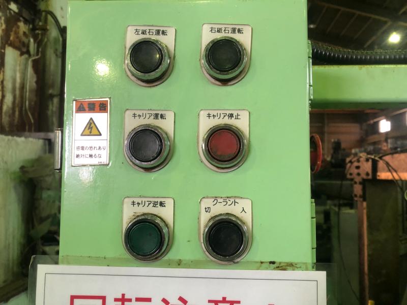 日清工業 横型両頭研削盤 NT-3C