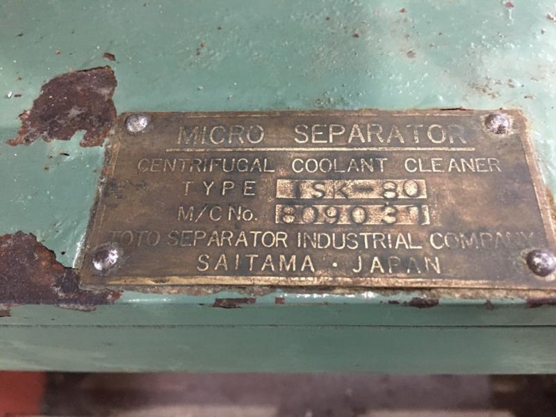 東都セパレーター工業 遠心分離機 TSK-80
