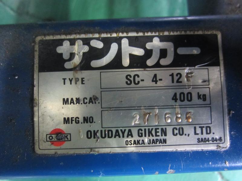 をくだ屋技研 サントカー SC-4-12F