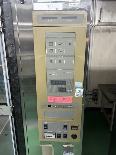 楠本化成 恒温恒湿器 FX232C