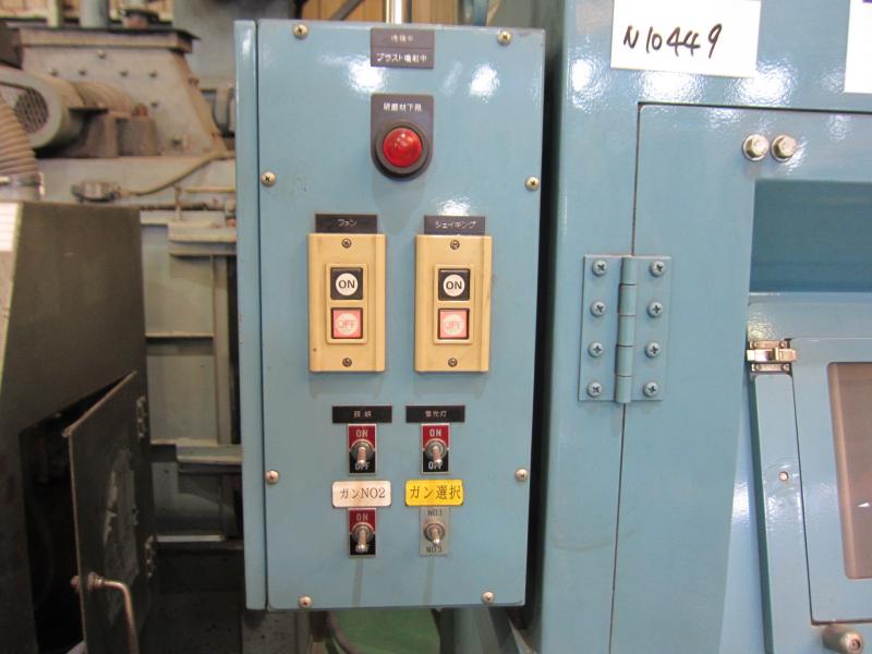 不二製作所 ショットブラスト SG-7S-403-7829