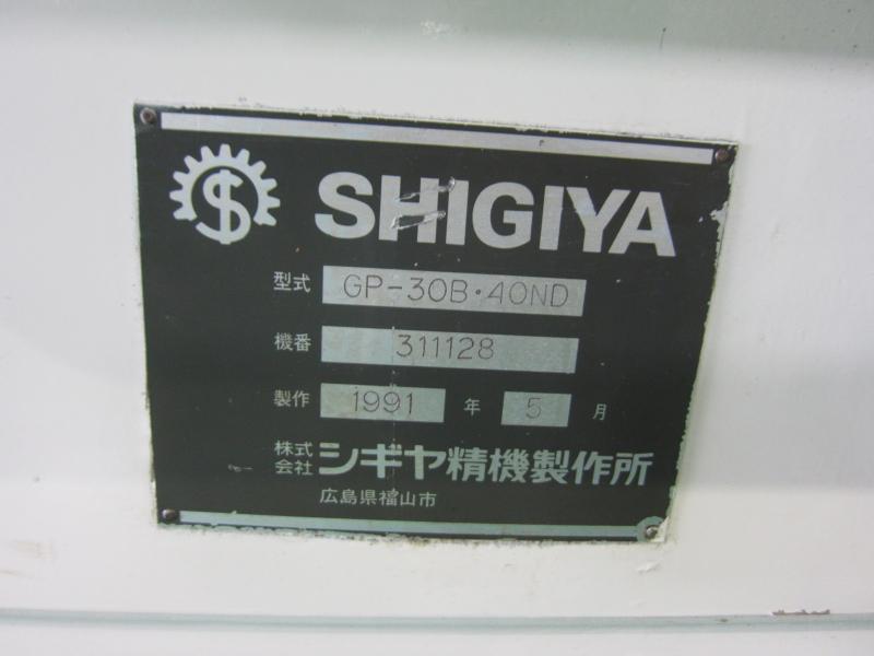 シギヤ精機製作所 円筒研削盤 GP-30B・40ND