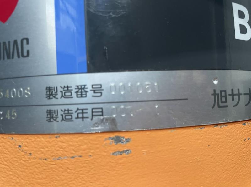 旭サナック 空圧式プランジャポンプ 