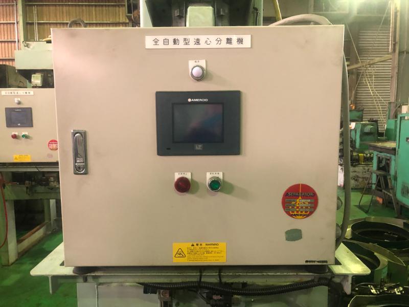 アメロイド 遠心分離機 SC100Z