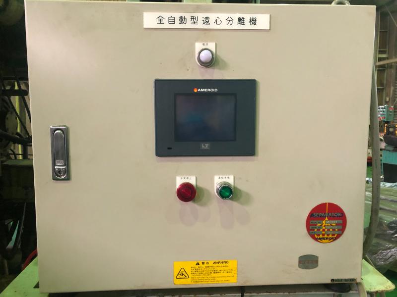 アメロイド 遠心分離機 SC100Z