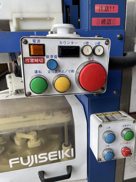 不二精機 Wおにぎり成形機 SW-5000