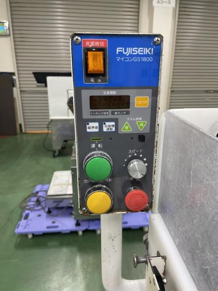 不二精機 おにぎり成形機 GS-1800