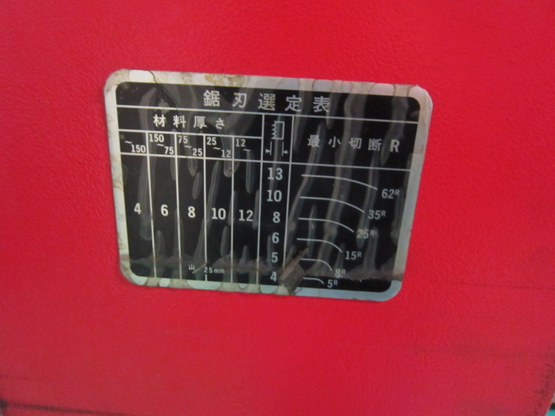 アマダ コンターマシン VA-400