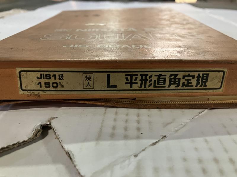 新潟精機 平型直角定規 