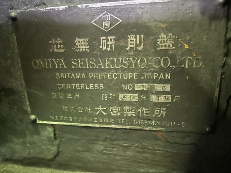大宮 センタレス 