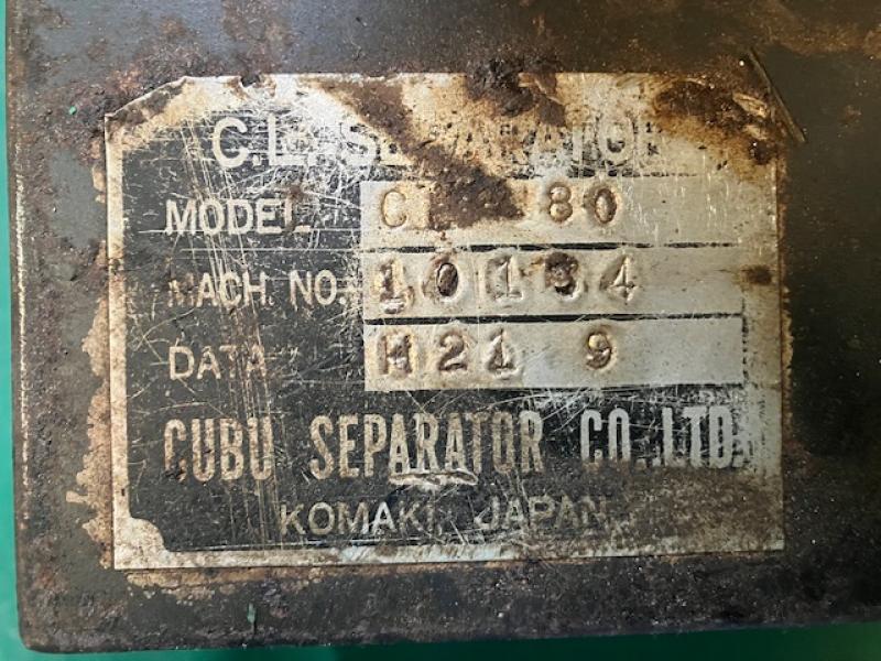中部セパレーター 遠心分離機 CL-80