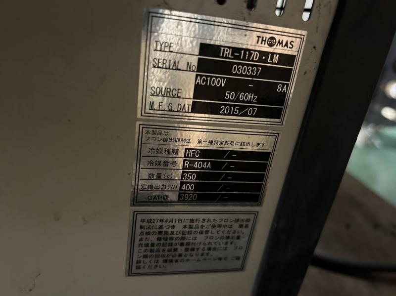 トーマス科学器械 温度調節器内蔵型クーラー TRL-117D・LM