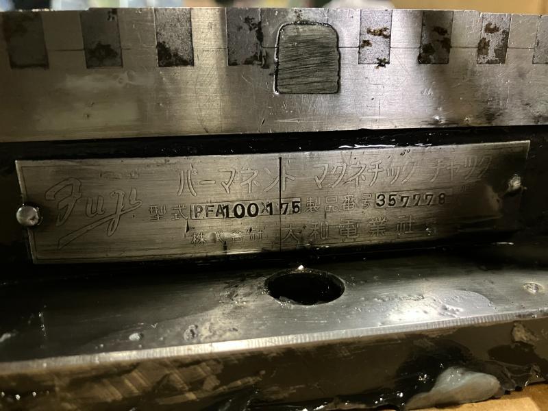 フジ磁工 永磁チャック PFA100x175