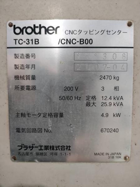 ブラザー工業 タッピングセンター TC-31B