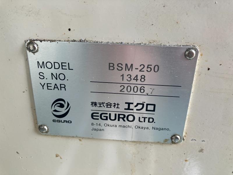 エグロ NC両端加工機 BSM-250