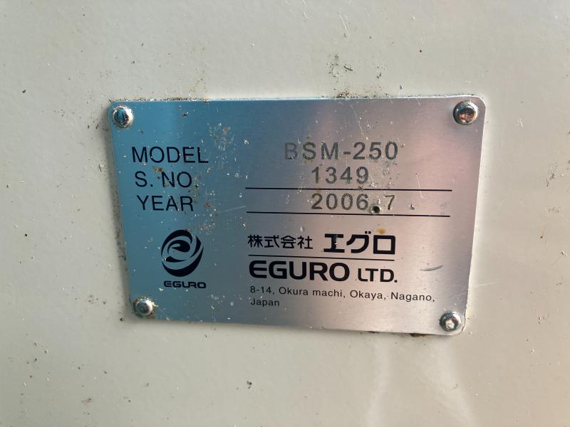 エグロ NC両端加工機 BSM-250