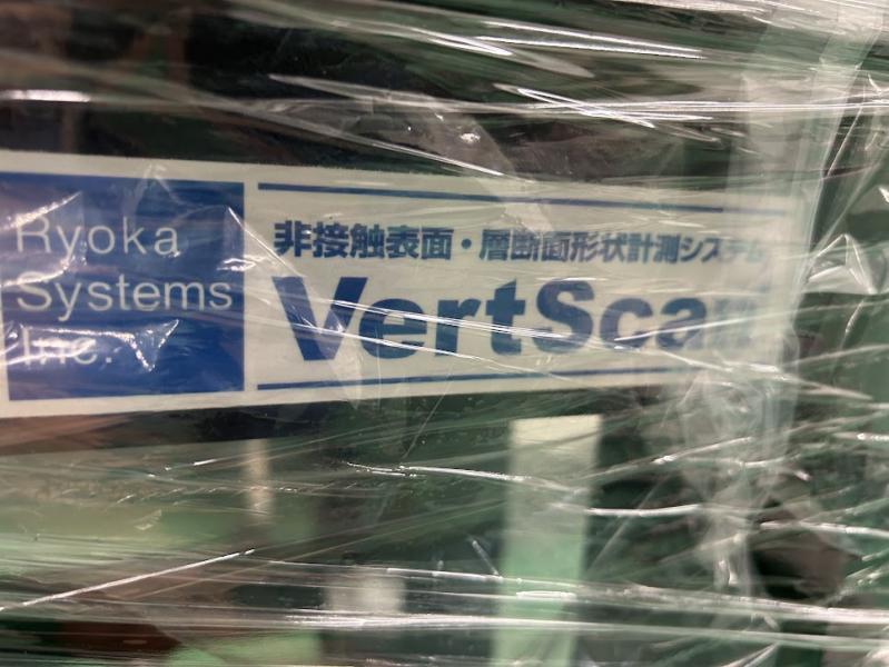 菱化システム 非接触表面・層断面計測システム R5500-M150
