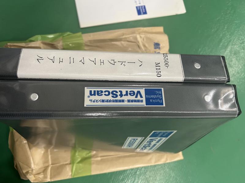 菱化システム 非接触表面・層断面計測システム R5500-M150