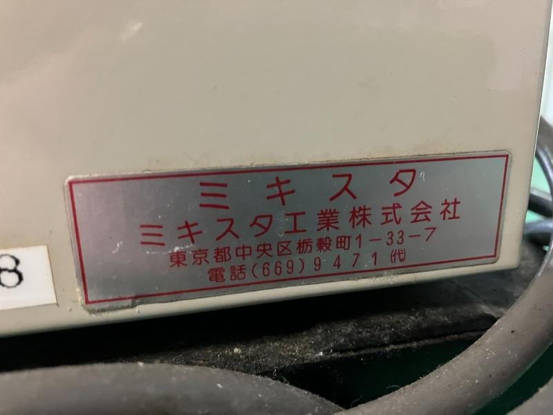 ミキスタ工業 真空脱泡攪拌機 