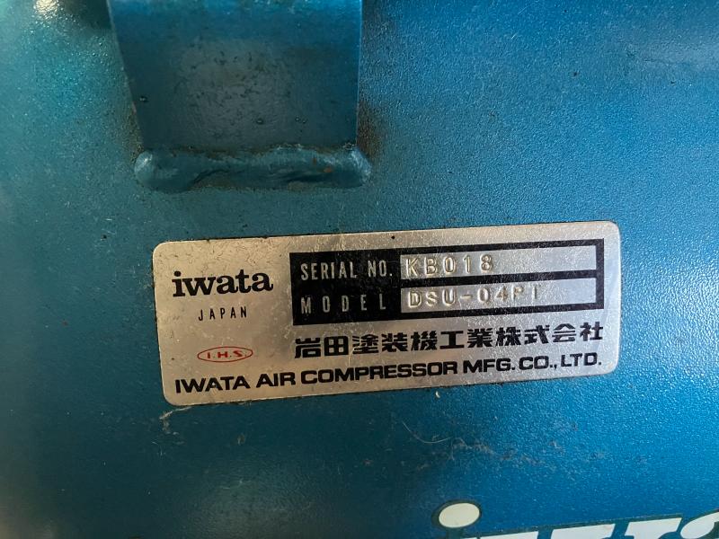 岩田塗装機工業 コンプレッサー DSU-04PT