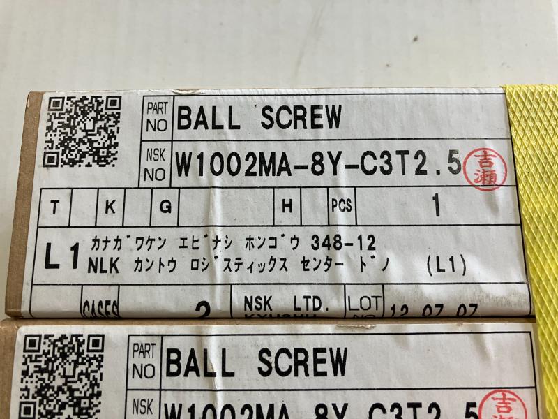 NSK ミニチュア標準ボールねじ W1002MA-8Y-C3T2.5
