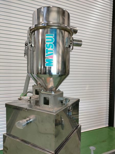 松井製作所 粉砕材補集器(ホッパー) 