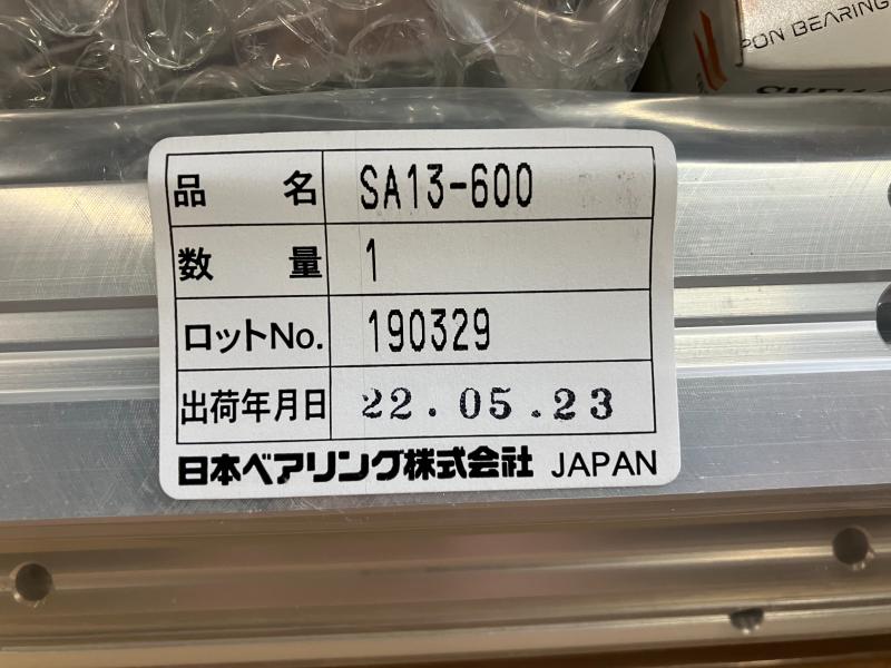 日本ベアリング シャフト支持台 SA13-600