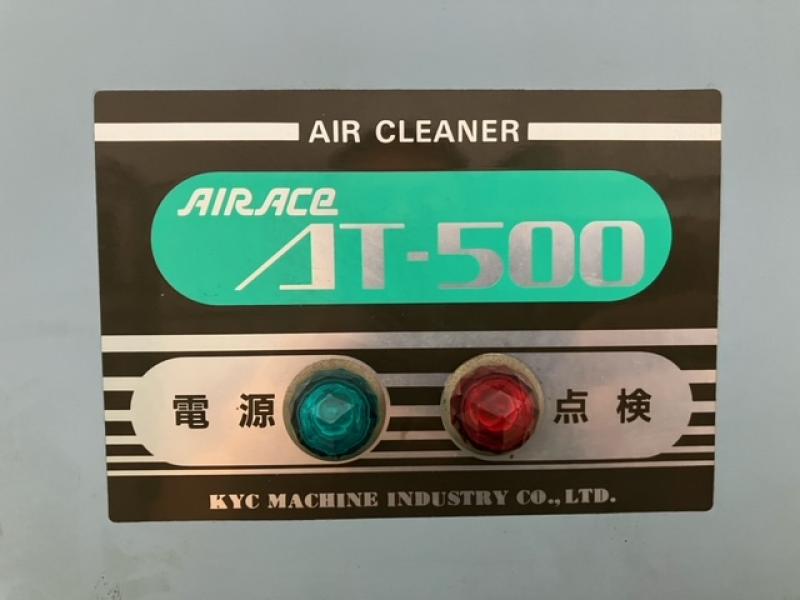 光洋機械産業 エアークリーナー AT-500
