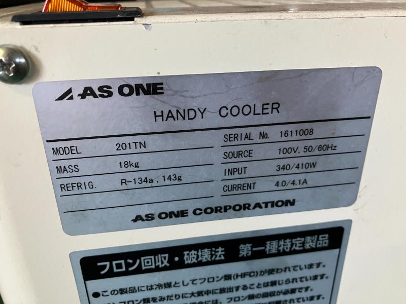 アズワン ハンディークーラー 201TN