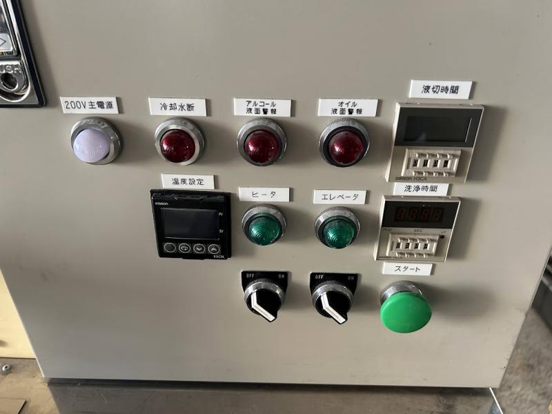 電子技研 ベーパー洗浄機 DSF-VA2