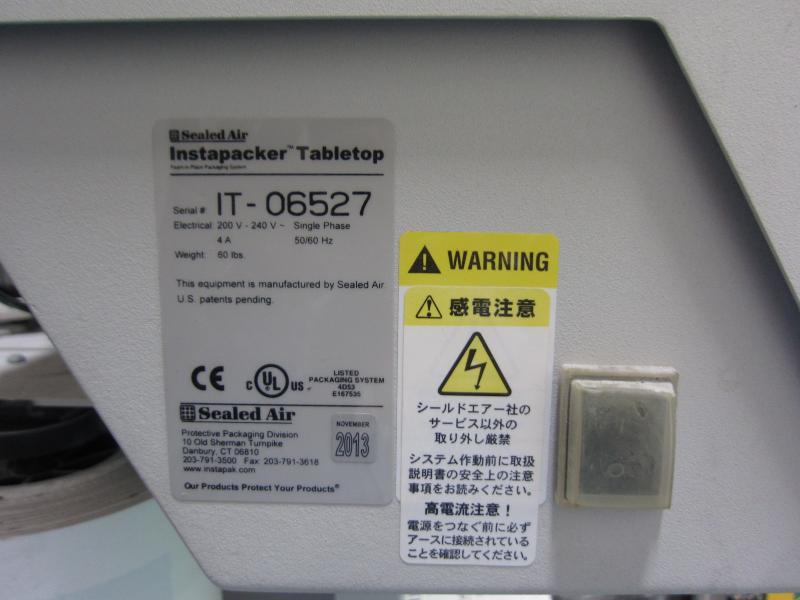 Sealed Air 発泡ポリウレタン包装システム Instapacker Tabletop