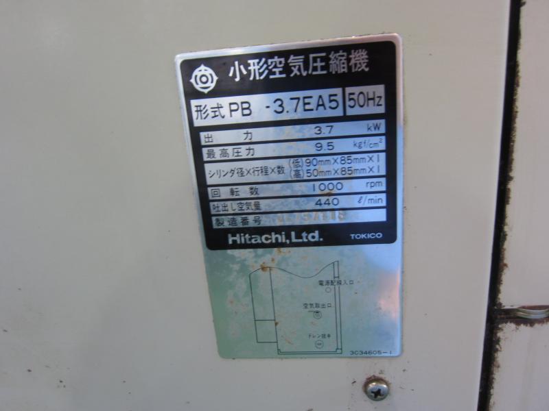 日立 パッケージコンプレッサー PB-3.7EA5