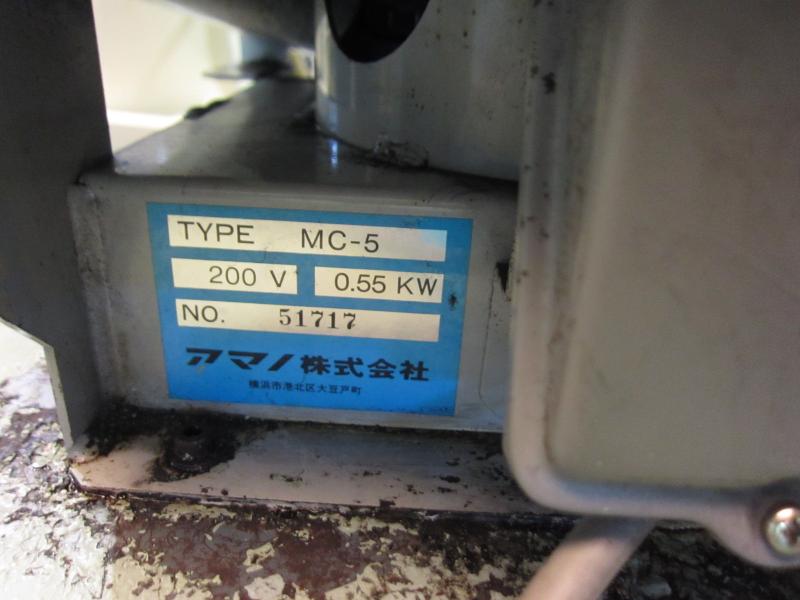 アマノ ミストコレクター MC-5