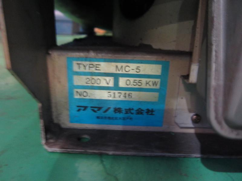 アマノ ミストコレクター MC-5