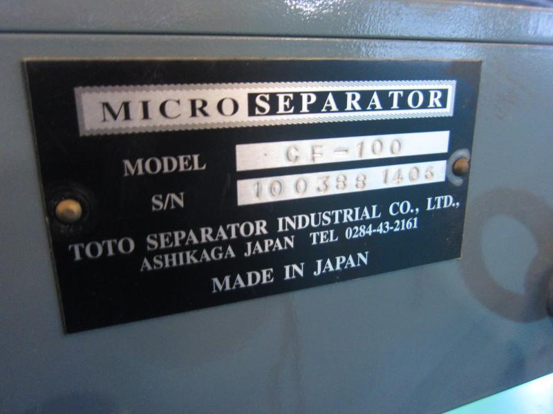 東都セパレーター工業 遠心分離機 CF-100
