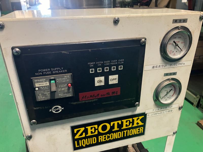 ゼオテック 精密濾過装置 W800BT