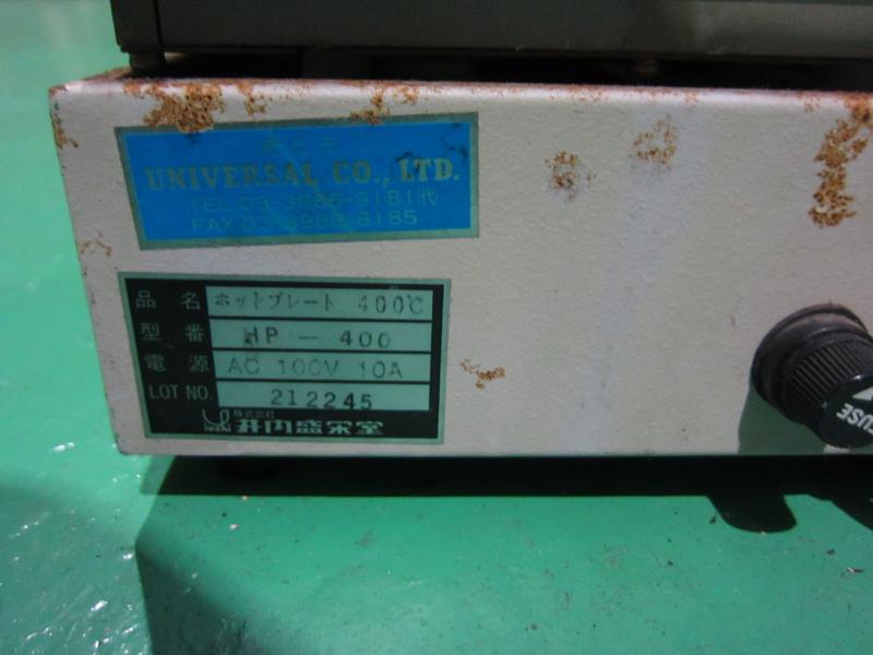 日化精工業 ホットプレート SH-422D