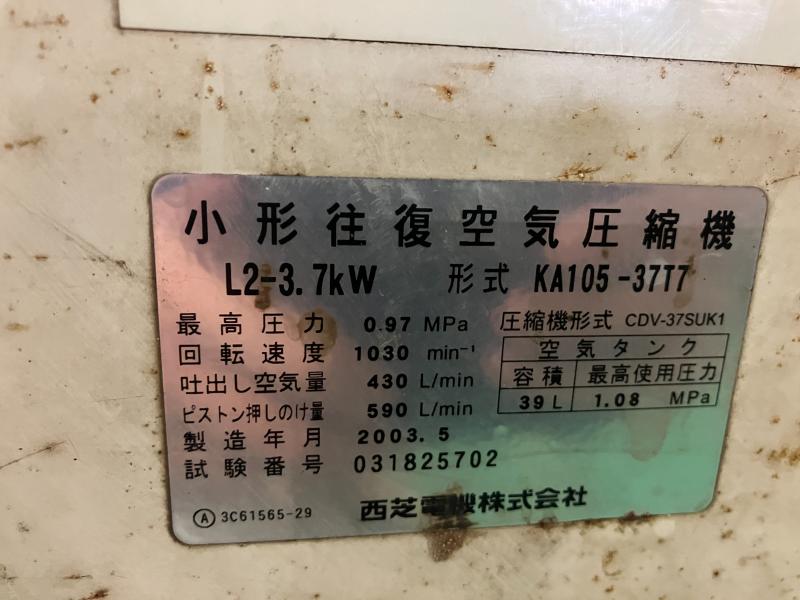 東芝 コンプレッサー KA105-37T7