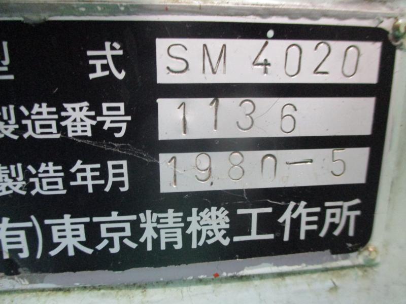 東京精機 スライサー SM4020