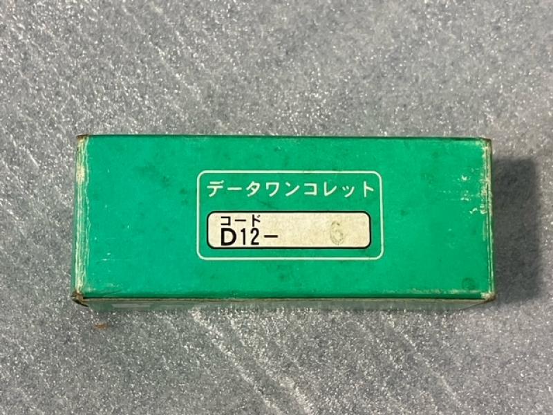 MSTコーポレーション データワンコレット D12-6