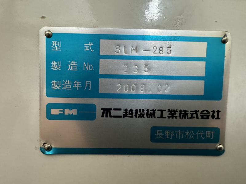 不二越機械工業 片面ラップ定盤修正機 SLM-285