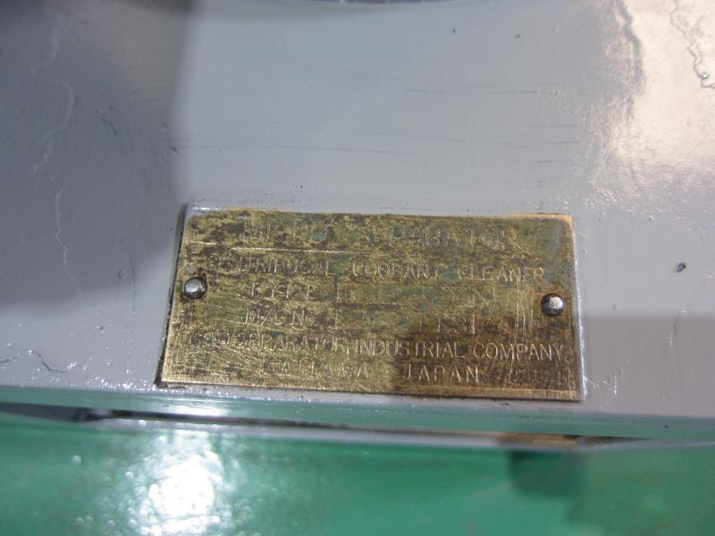 東都セパレーター工業 遠心分離機 TSK-50