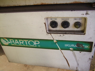 イクラ バーフィーダー IBF-M32NR